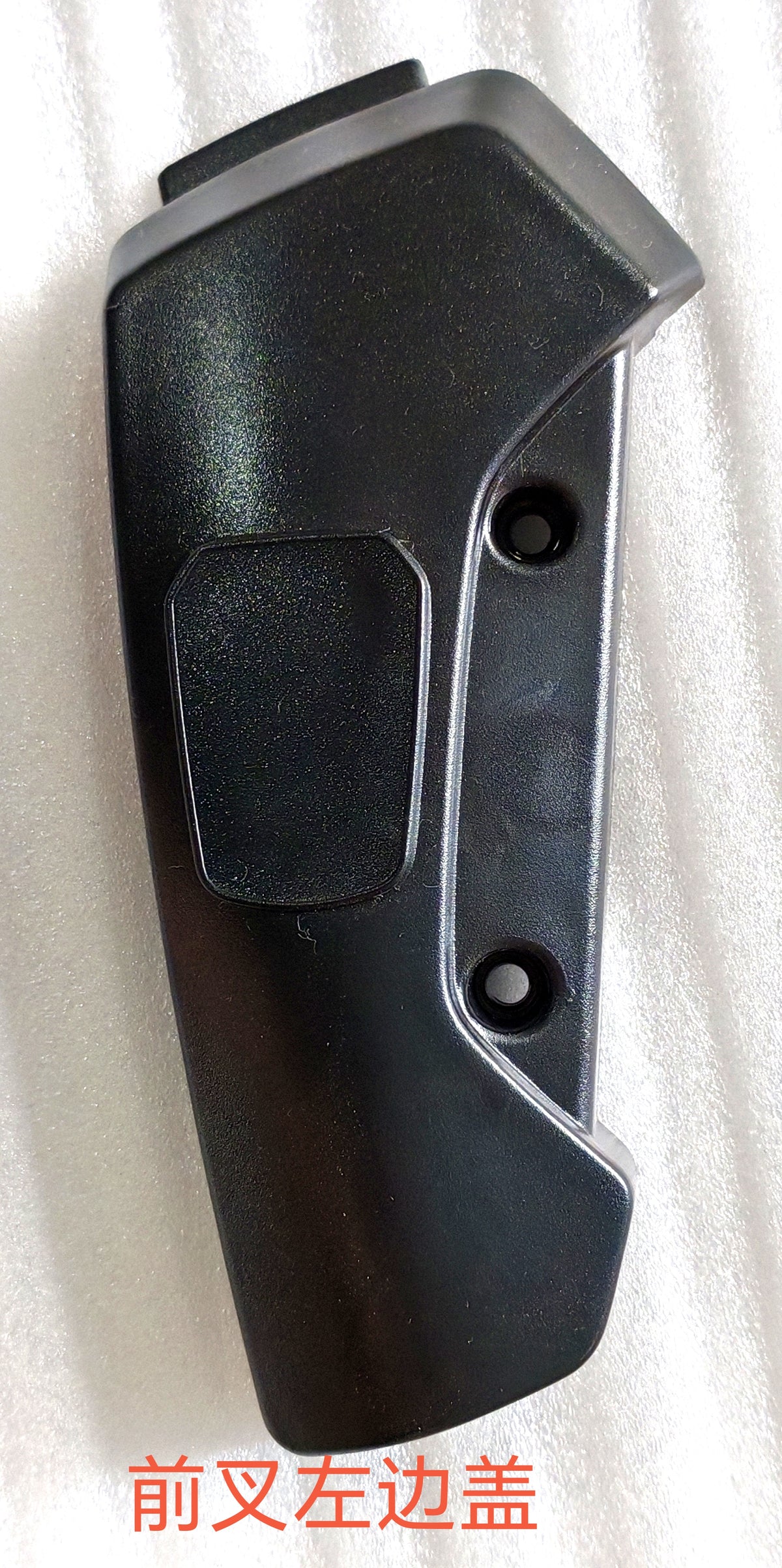 Cache de fourche avant gauche noir de Dualtron Dolphin