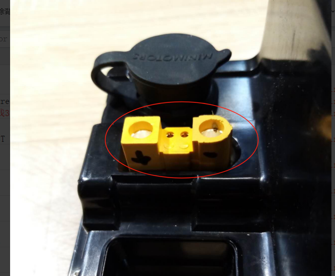 Connecteur de batterie jaune XT120-F femelle entouré de rouge sur une trottinette électrique Dualtron City