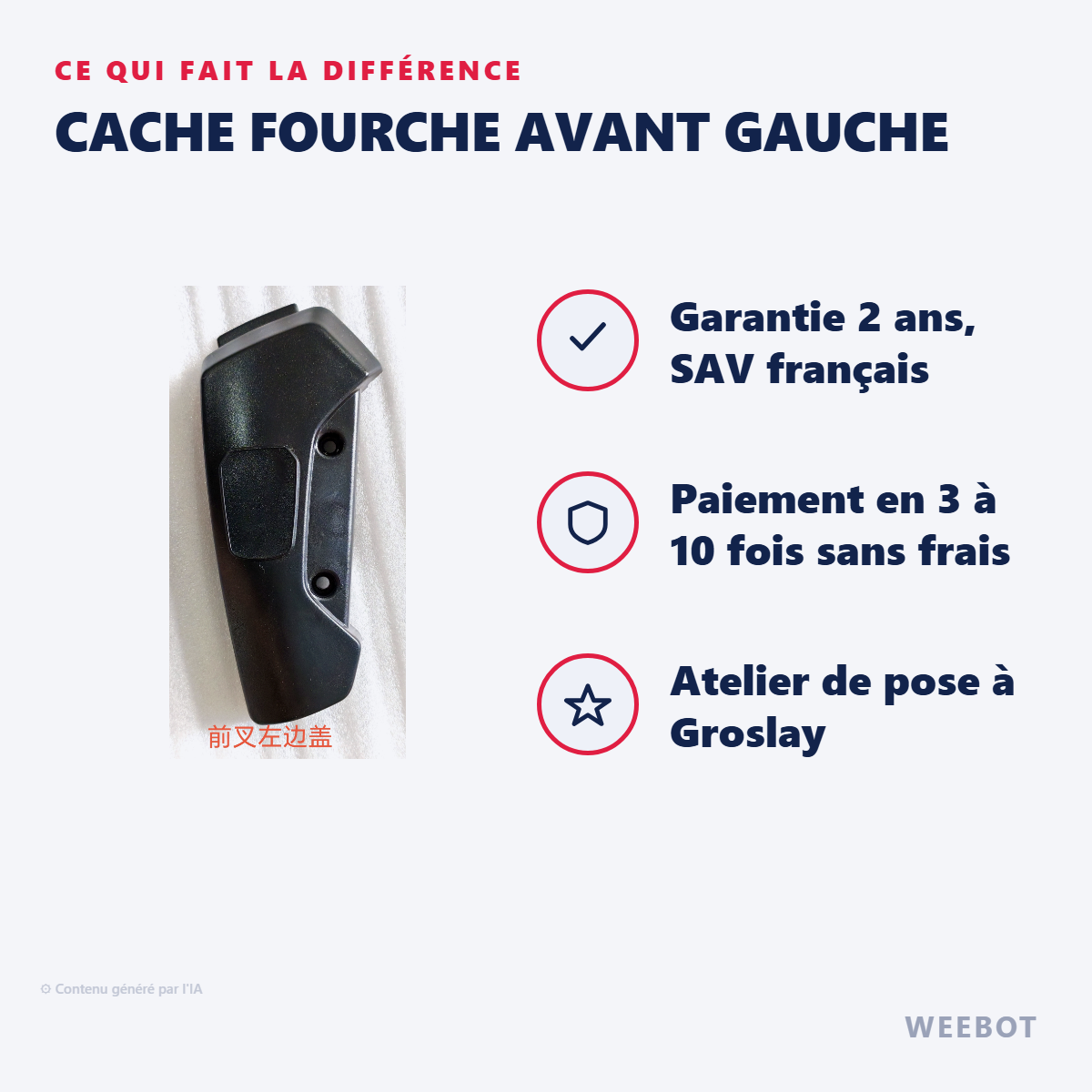 Cache Fourche Avant Gauche : les points forts