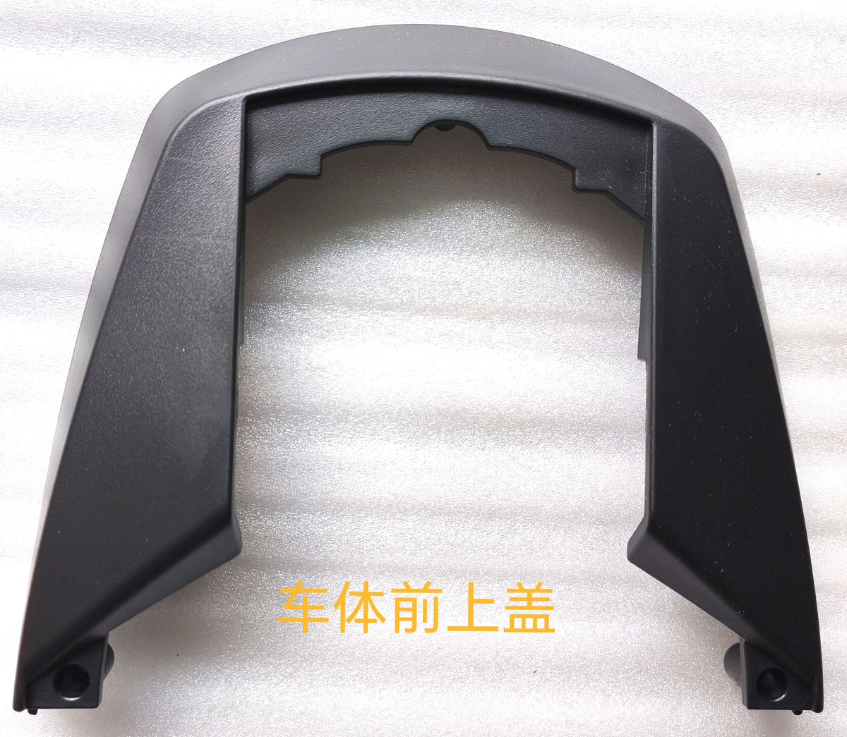 Capot avant supérieur noir de la trottinette électrique Dualtron Dolphin