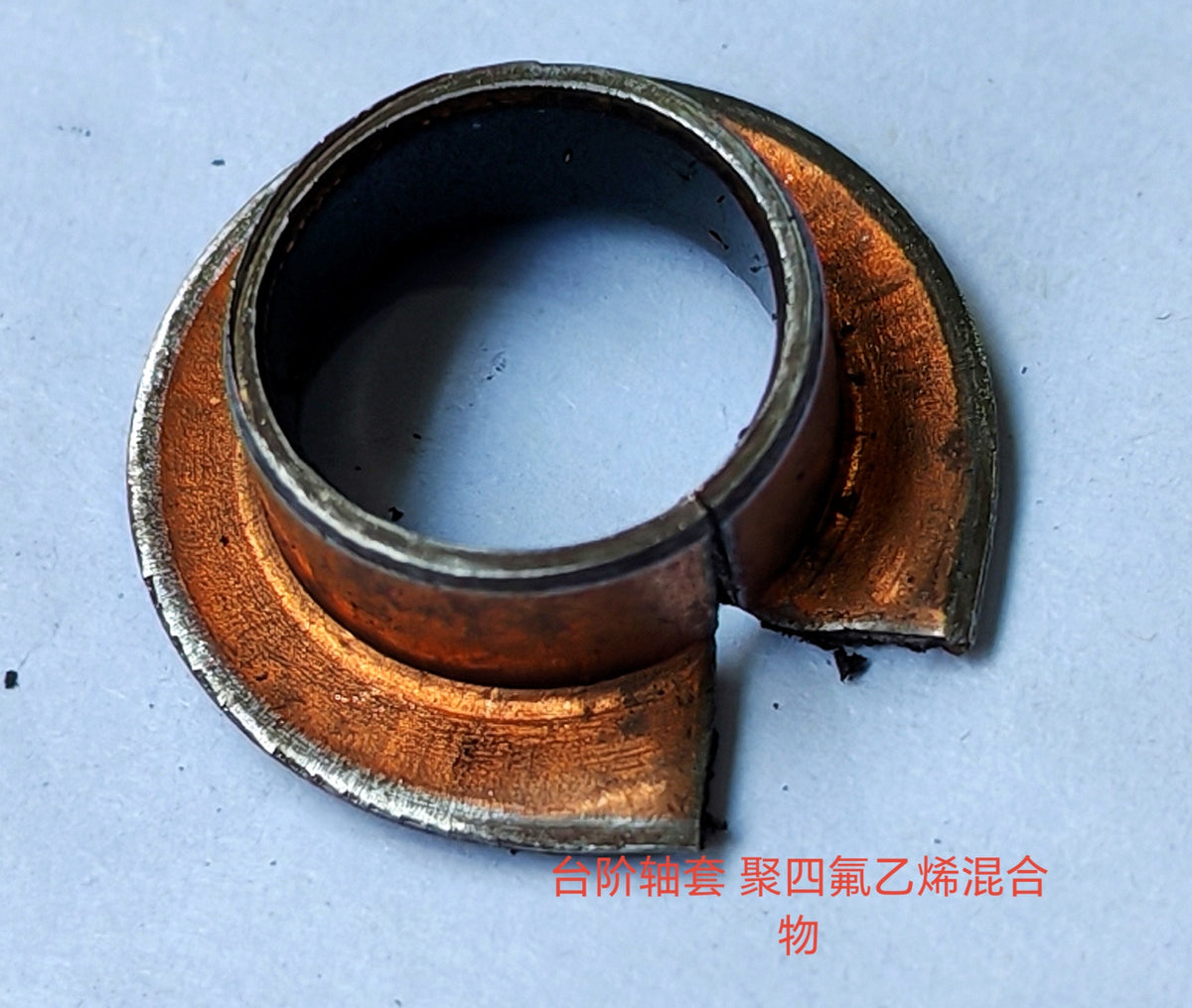 Entretoise épaulée fendue pour trottinette électrique Dualtron Dolphin vue de dessus