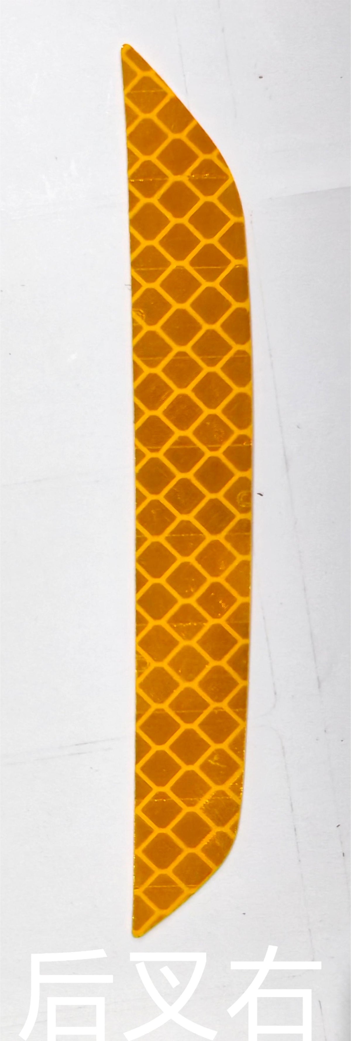 Réflecteur autocollant jaune de fourche arrière droite pour Dualtron Dolphin