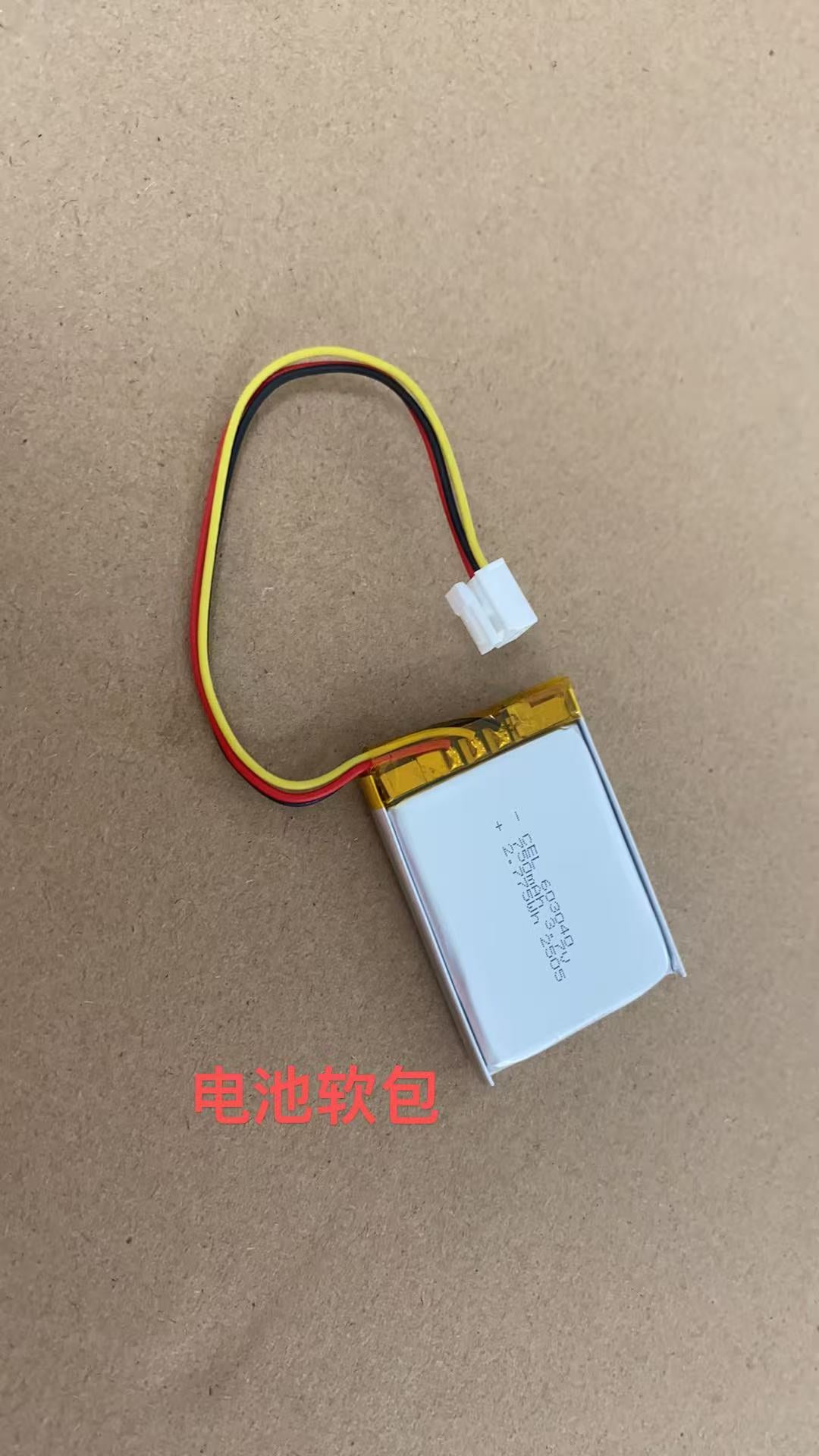 Petite batterie d'alarme 3,7V avec connecteur blanc pour Dualtron Sonic Alien.