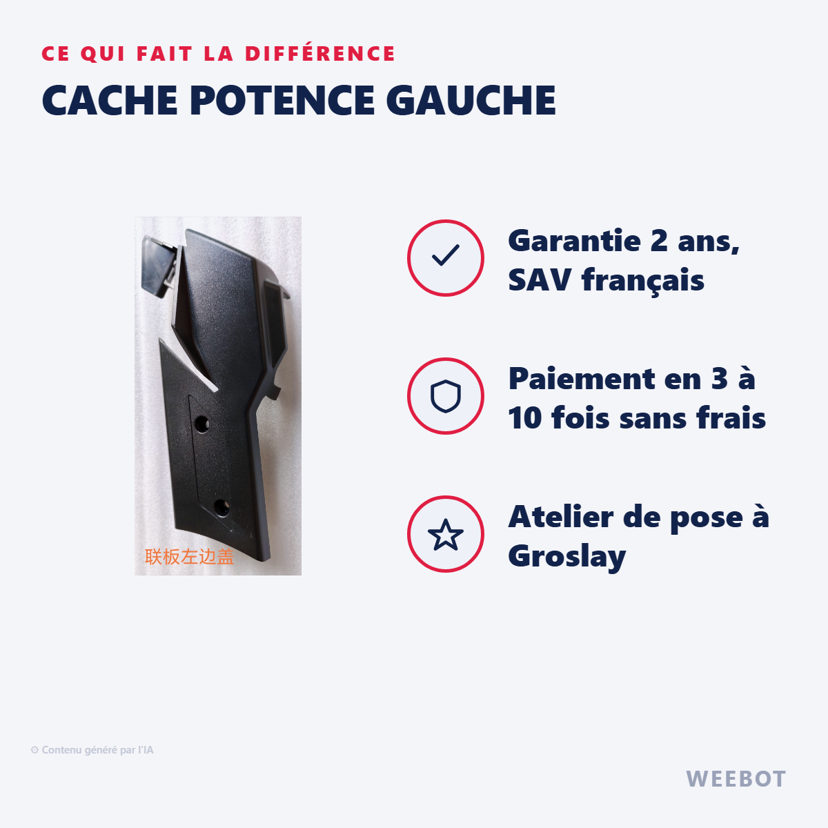 Cache Potence Gauche : les points forts