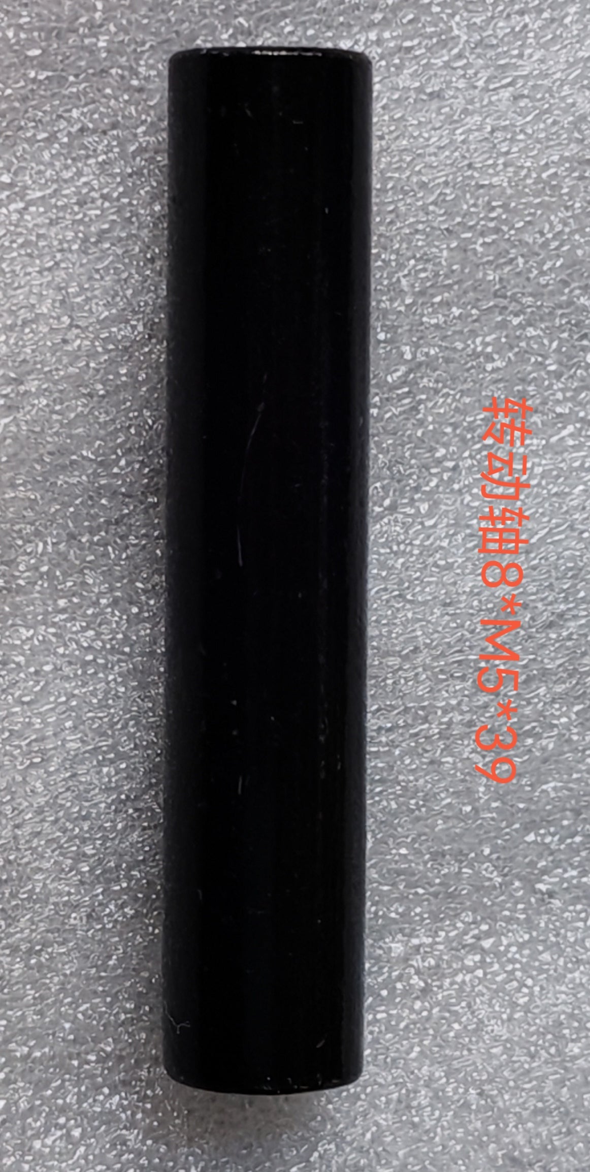 Axe de direction cylindrique noir de Dualtron Dolphin